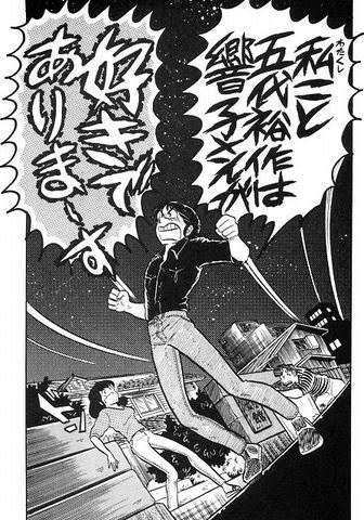 【漫画・アニメ】早くくっつけよと思う２人