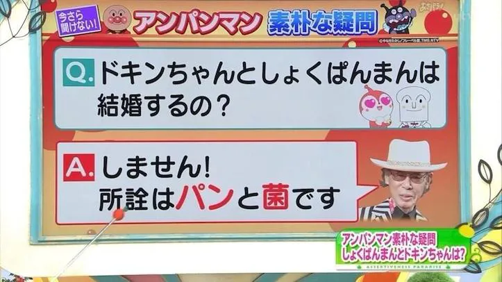 【漫画・アニメ】早くくっつけよと思う２人