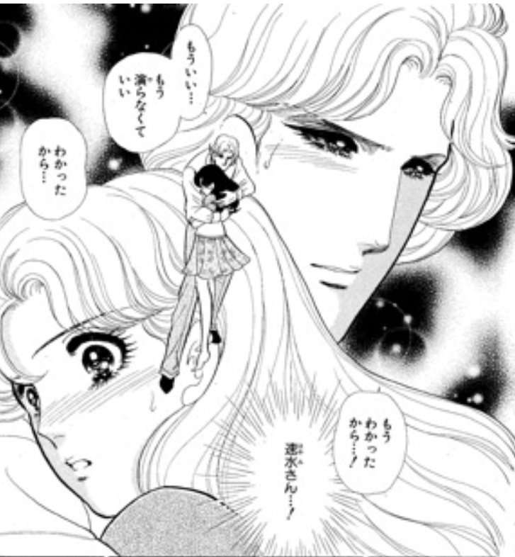 【漫画・アニメ】早くくっつけよと思う２人