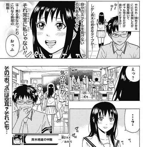 【漫画・アニメ】早くくっつけよと思う２人