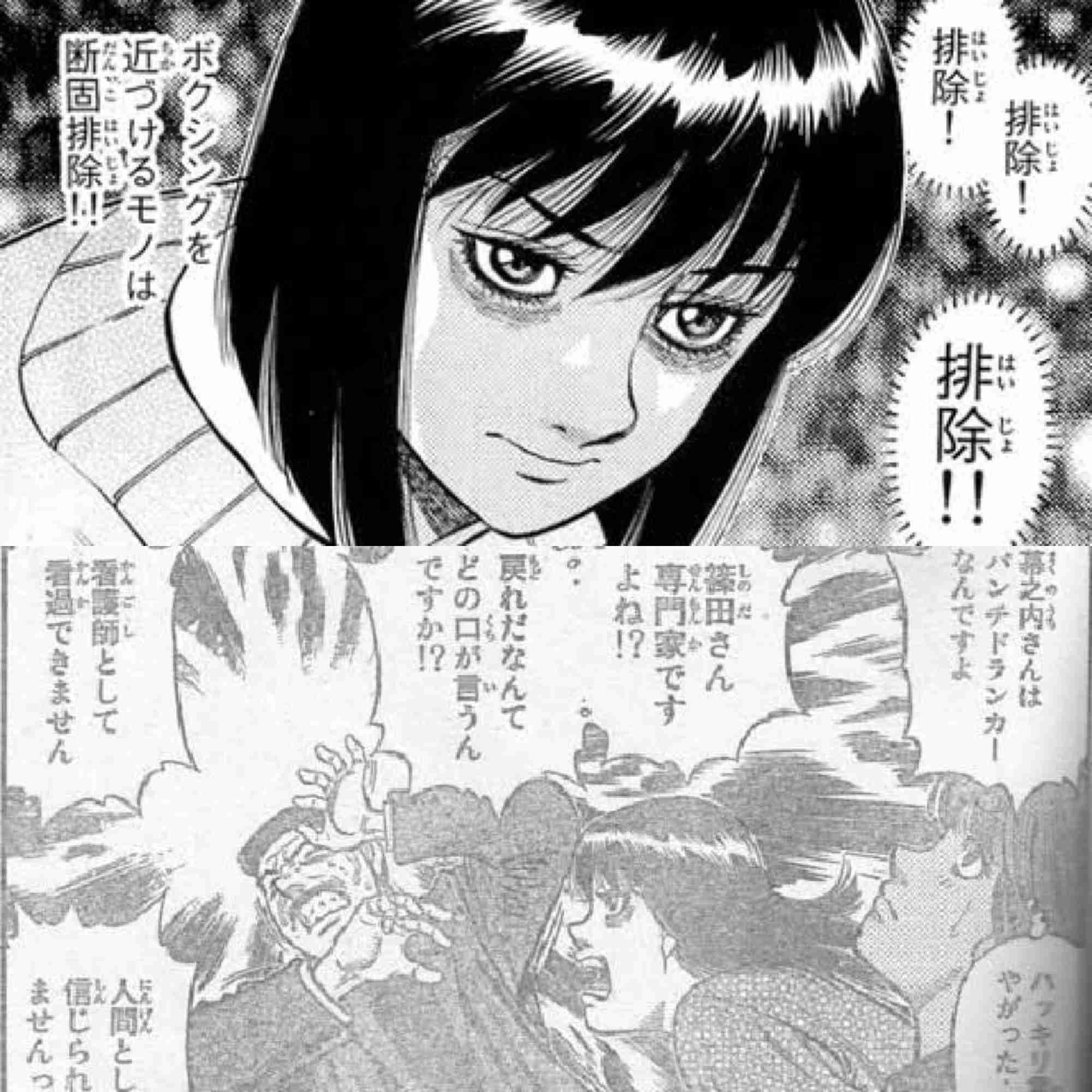 【漫画・アニメ】早くくっつけよと思う２人