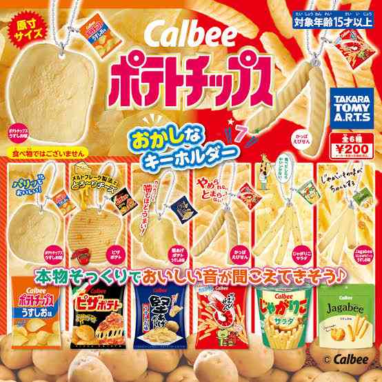 可愛い食品サンプルたち