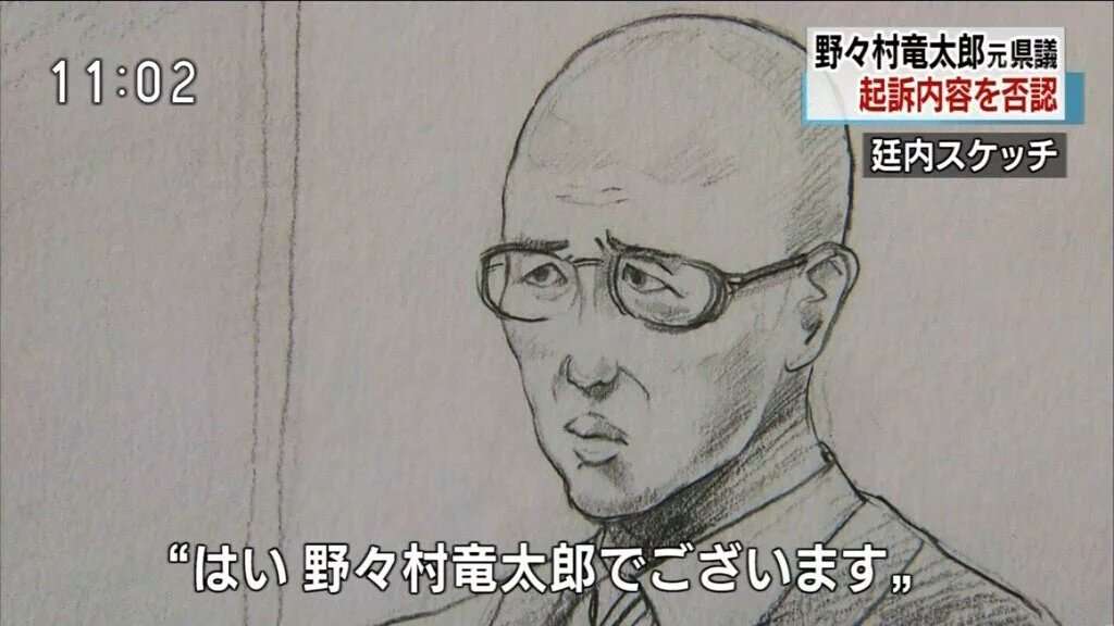法廷画を語ろう!