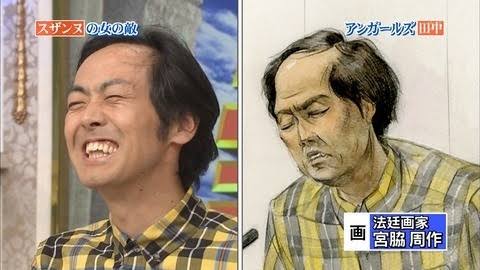 法廷画を語ろう!