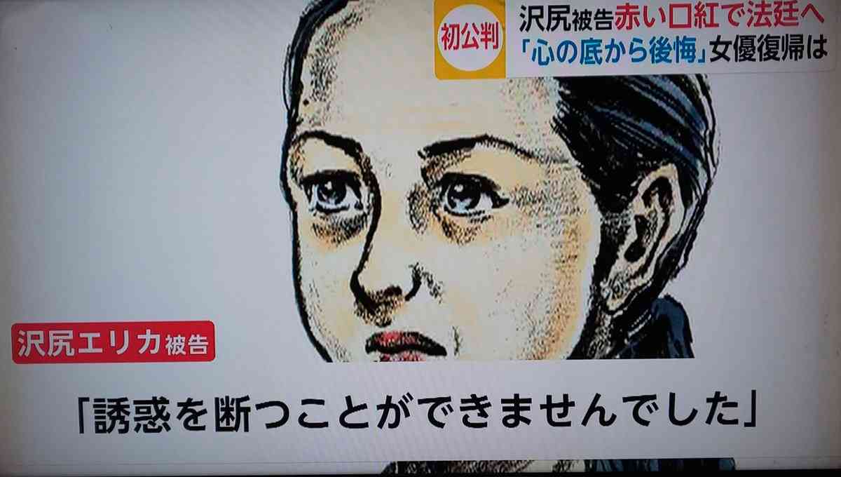 法廷画を語ろう!