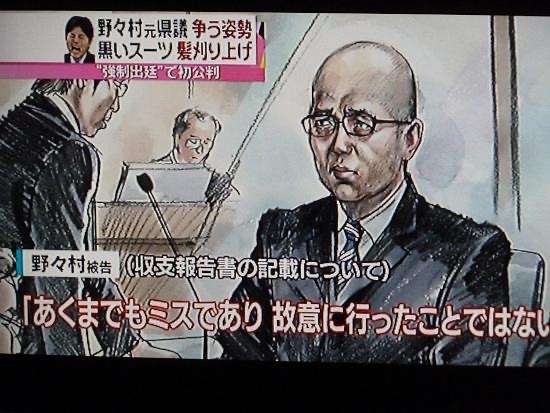 法廷画を語ろう!