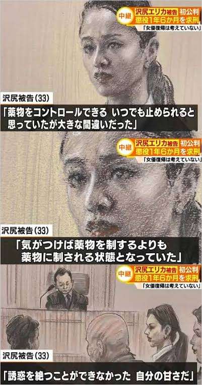 法廷画を語ろう!