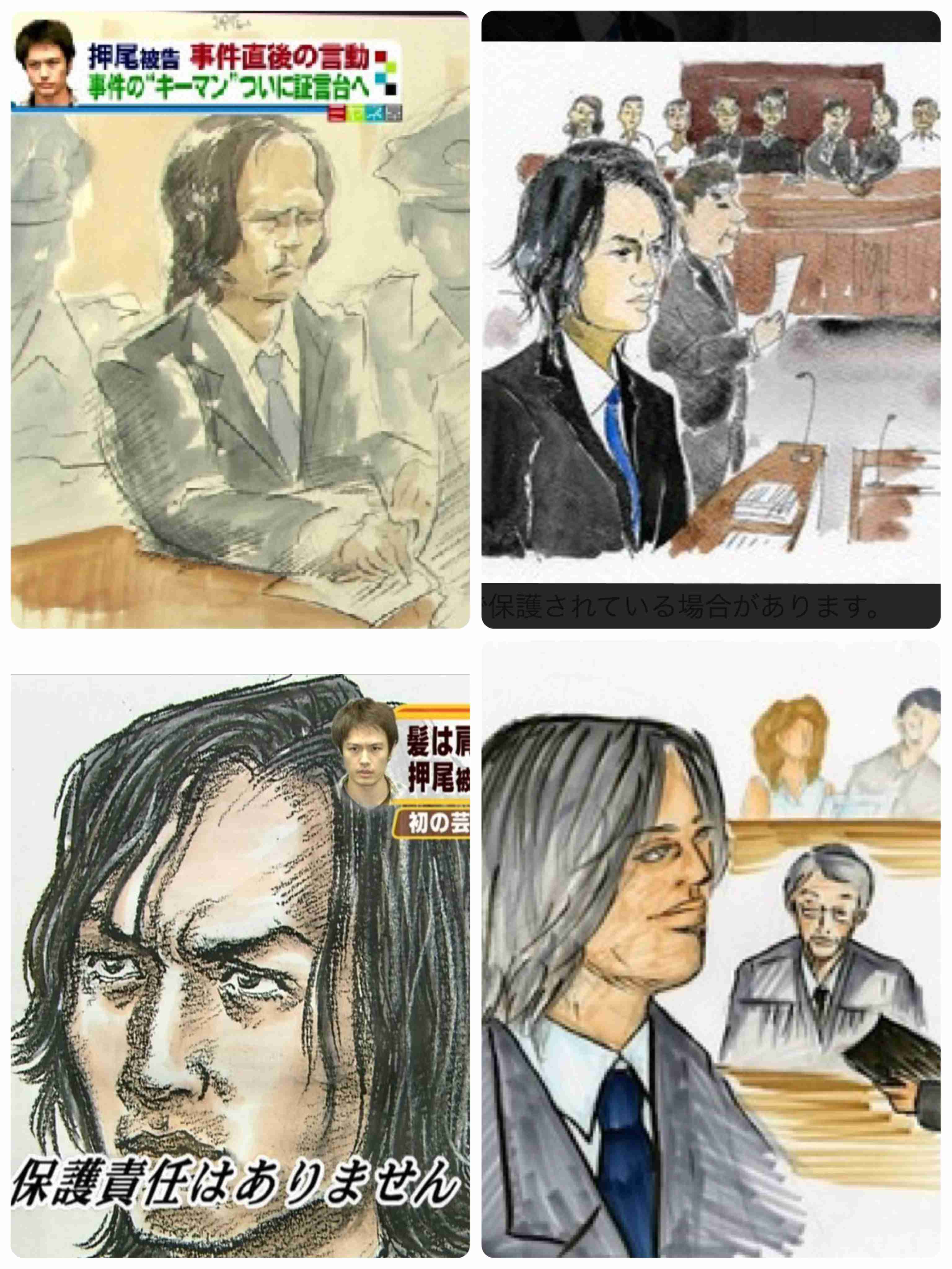 法廷画を語ろう!