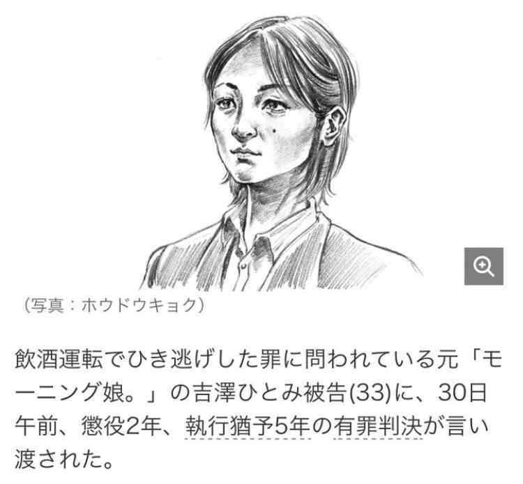 法廷画を語ろう!