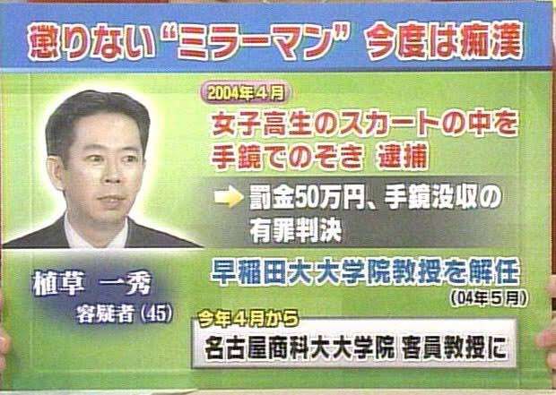 法廷画を語ろう!