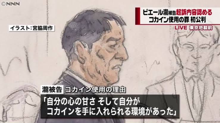 法廷画を語ろう!