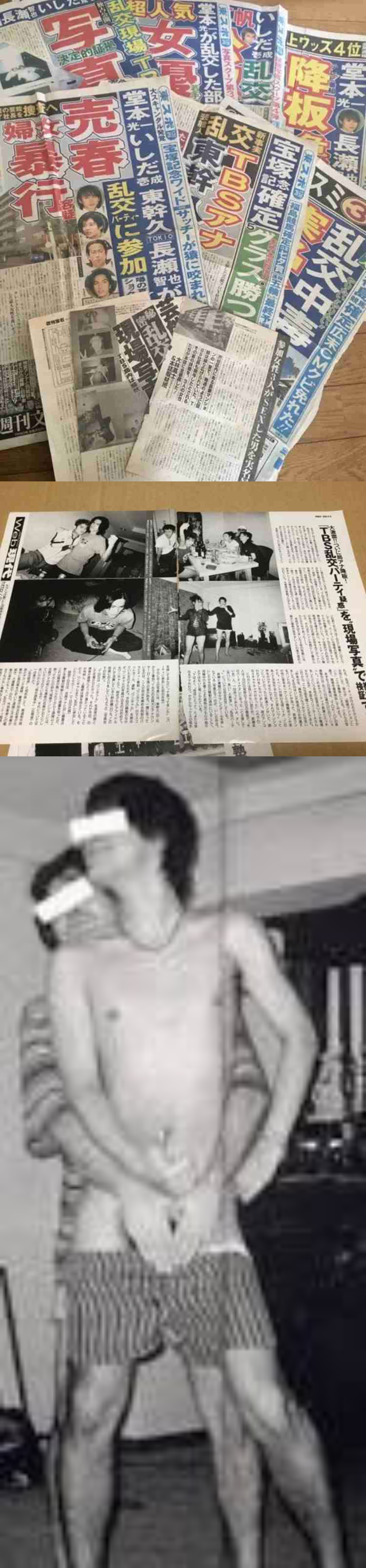 「普通に長瀬くんがいる」鉄腕DASHに驚きの声 過去VTRにがっつり登場、メンバーも言及