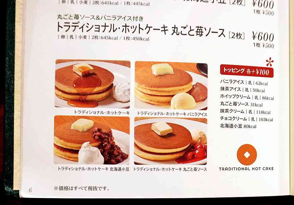 「珈琲館」利用されている方～。