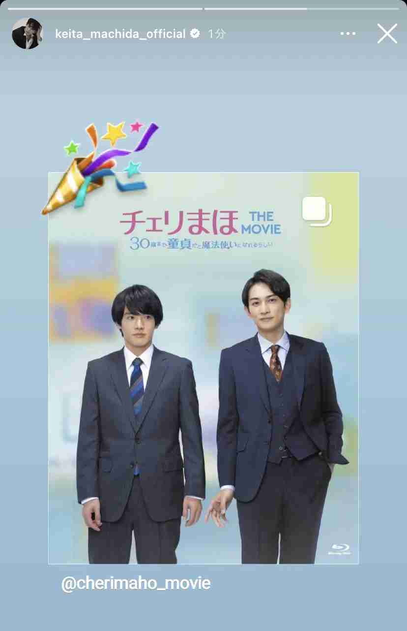【定期】ドラマ『30歳まで童貞だと魔法使いになれるらしい』を語ろう♪part18
