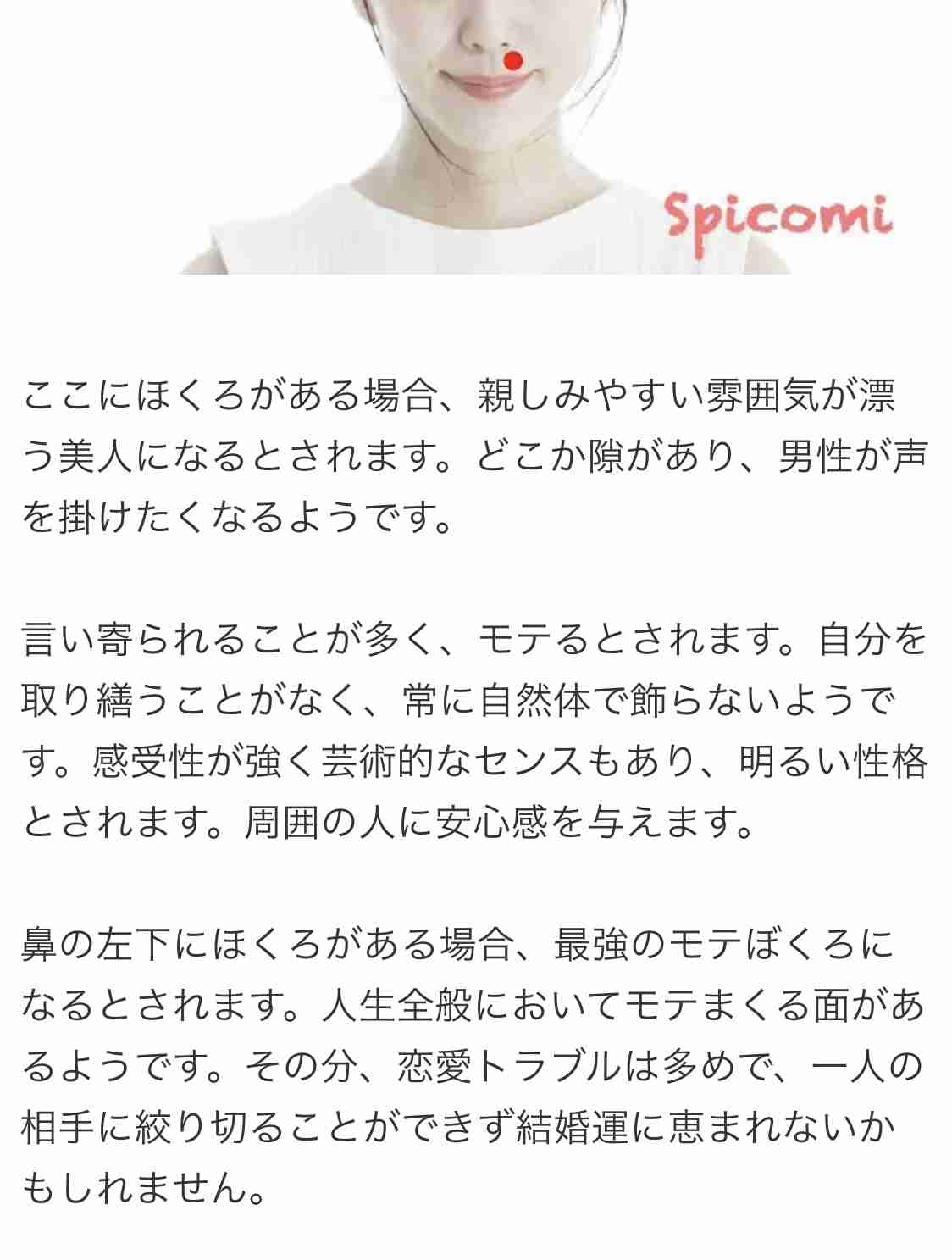 【定期】ドラマ『30歳まで童貞だと魔法使いになれるらしい』を語ろう♪part18