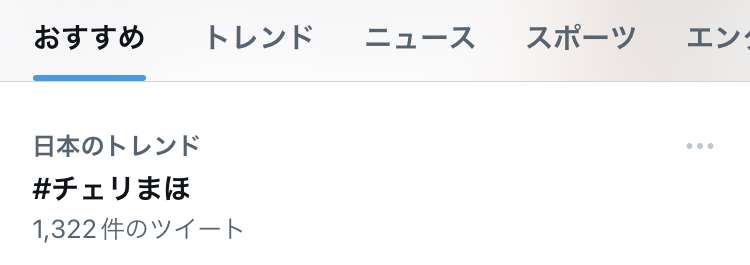【定期】ドラマ『30歳まで童貞だと魔法使いになれるらしい』を語ろう♪part18