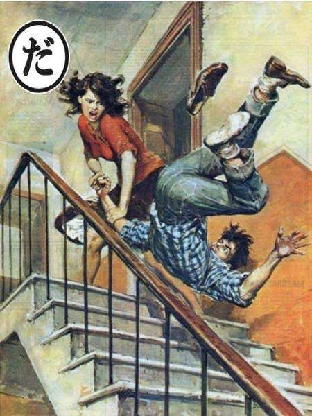 身内にキツく当たってしまう