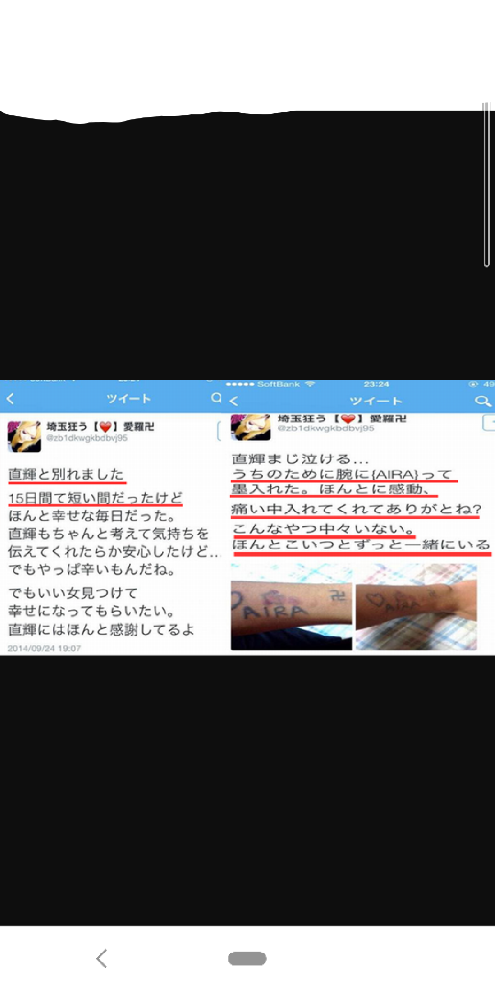 15歳少女がHIV陽性の彼氏の血液を注射 「愛が本物と証明するため」
