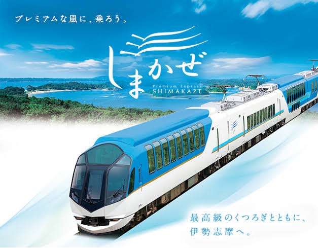 女のひとり旅