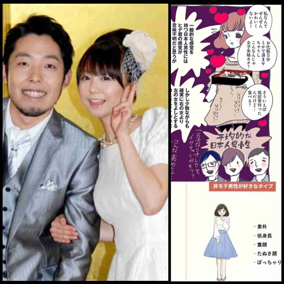 男性受けする美人、女性受けする美人の違い