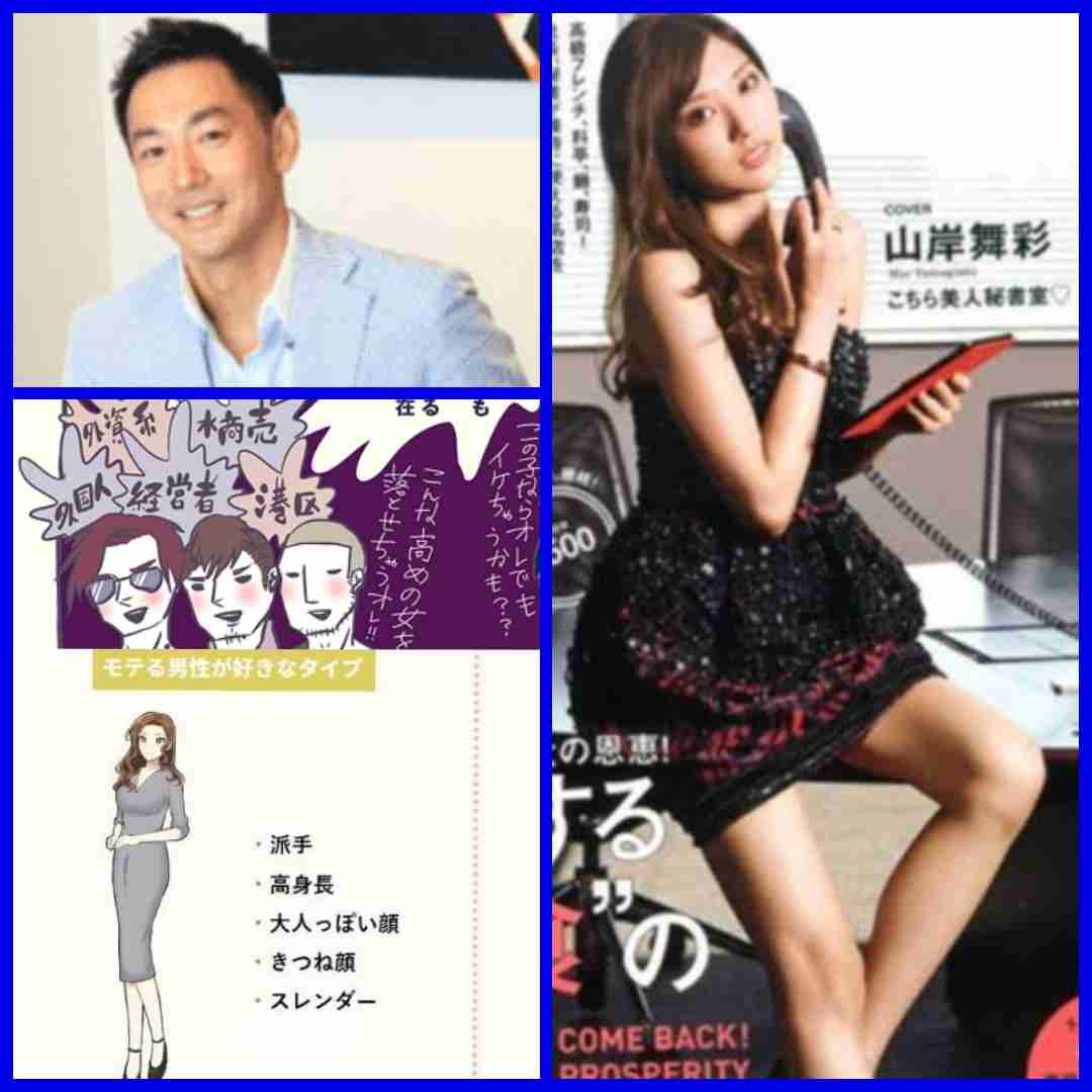 男性受けする美人、女性受けする美人の違い