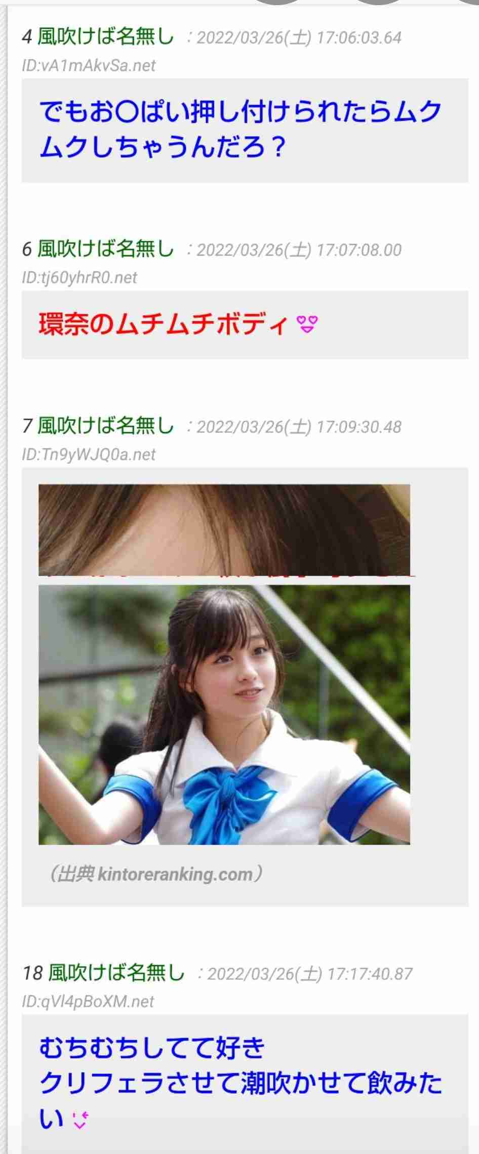 男性受けする美人、女性受けする美人の違い