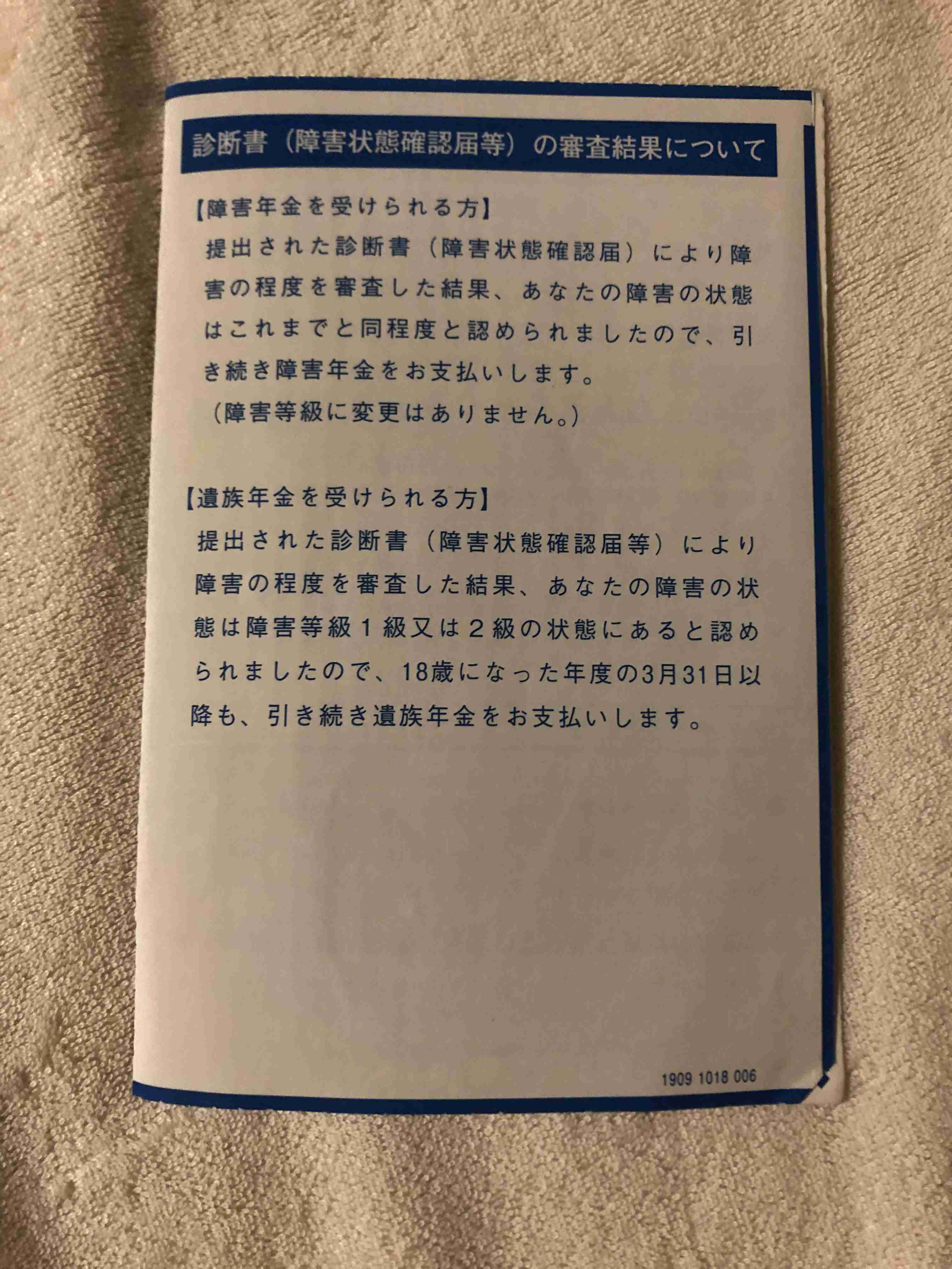 ｢36歳夫が突然のひきこもり｣退職で年収400万円が0円に…パート妻が見つけた家族野垂れ死にを防ぐ唯一の方法