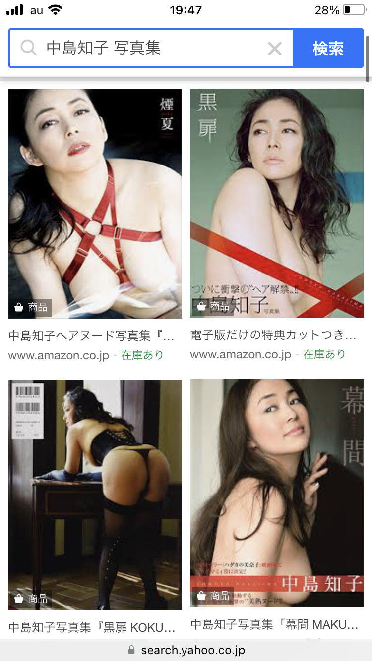 オセロ中島知子が明石家さんまの“お墨付き”で芸能界復活の兆し 2011年の洗脳騒動から10年の歳月