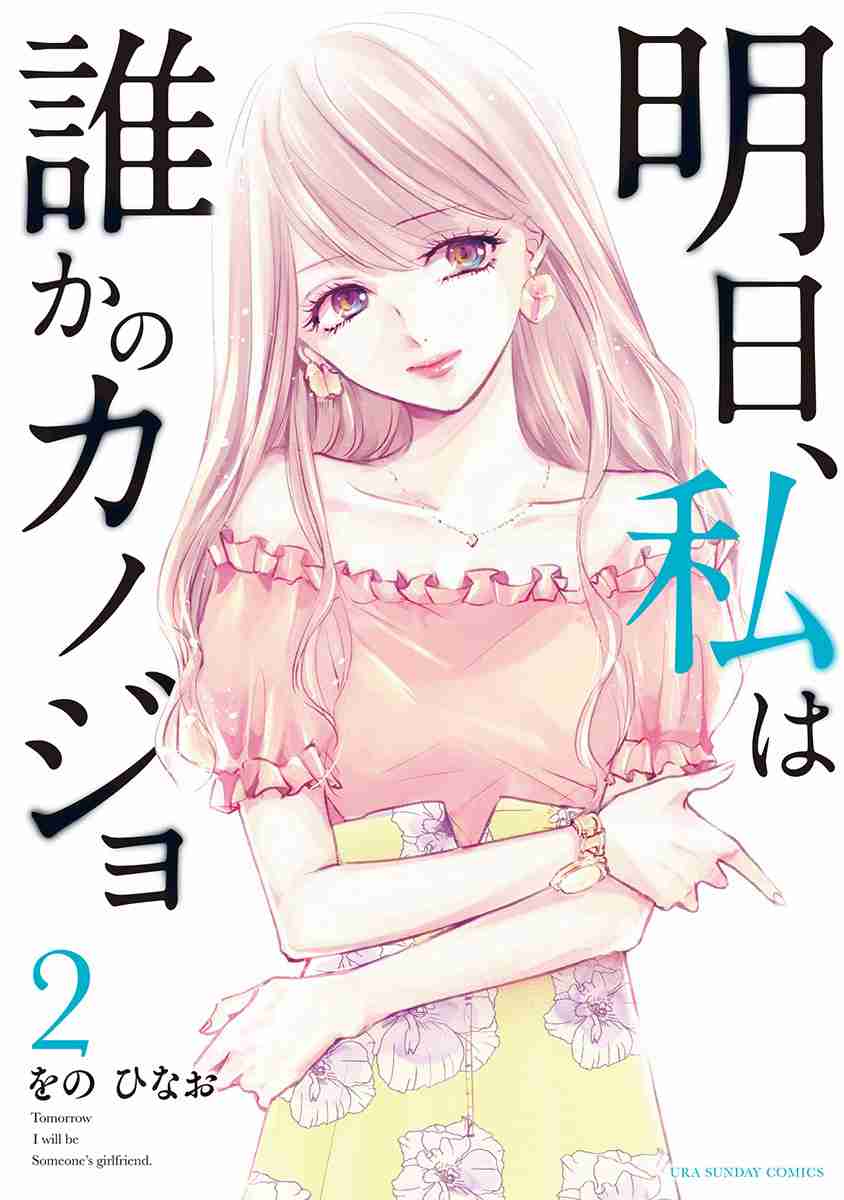 「孫がパパ活をやっているかもしれない…」探偵に“子どもの調査”を依頼する保護者が増えているワケ