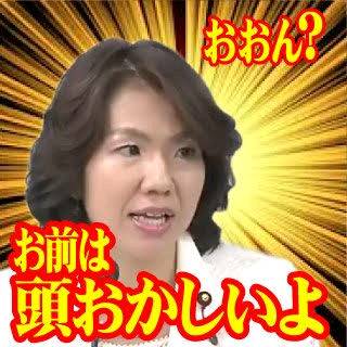 ガーシー(東谷義和) 国会議員バッジを金ネックレスに HERO「キムタク好きやしw」ドバイで「先生モード笑」