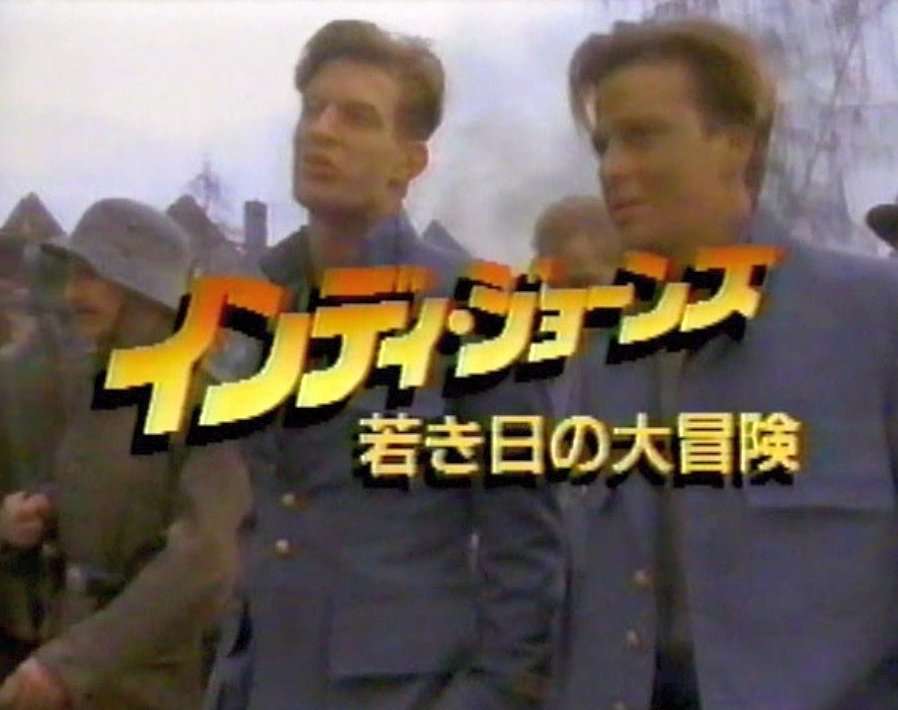 「インディ・ジョーンズ」シリーズが好きな人!