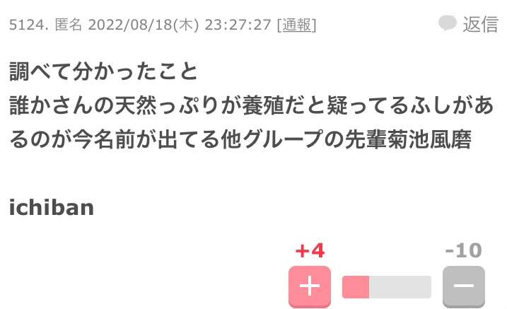 King ＆ Prince永瀬廉、相合傘がしたくてわざと傘を壊した過去「青春じゃない？」