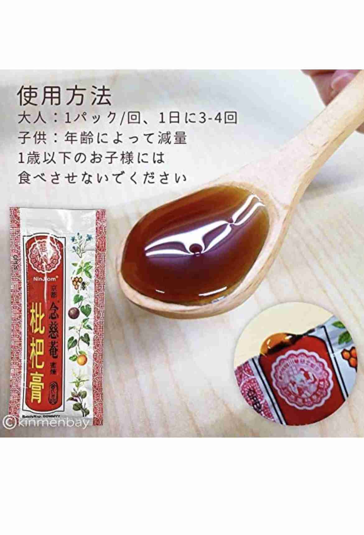 『喉の痛み』を訴える人が多い新型コロナ第7波、差し入れで貰ったのど飴たちの感想「購入しておこうかな」