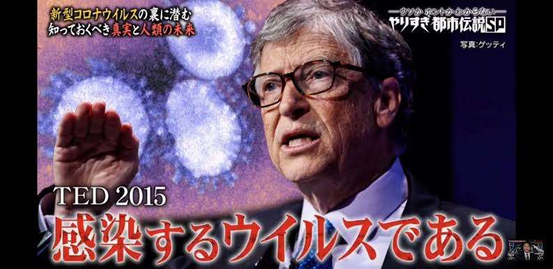 ビル・ゲイツ氏に旭日大綬章の勲章授与…途上国での感染症対策に取り組んだ功績で