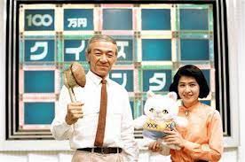 昔大好きだった番組