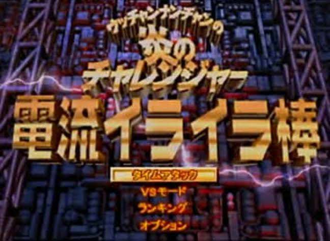 昔大好きだった番組