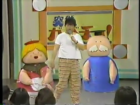 昔大好きだった番組
