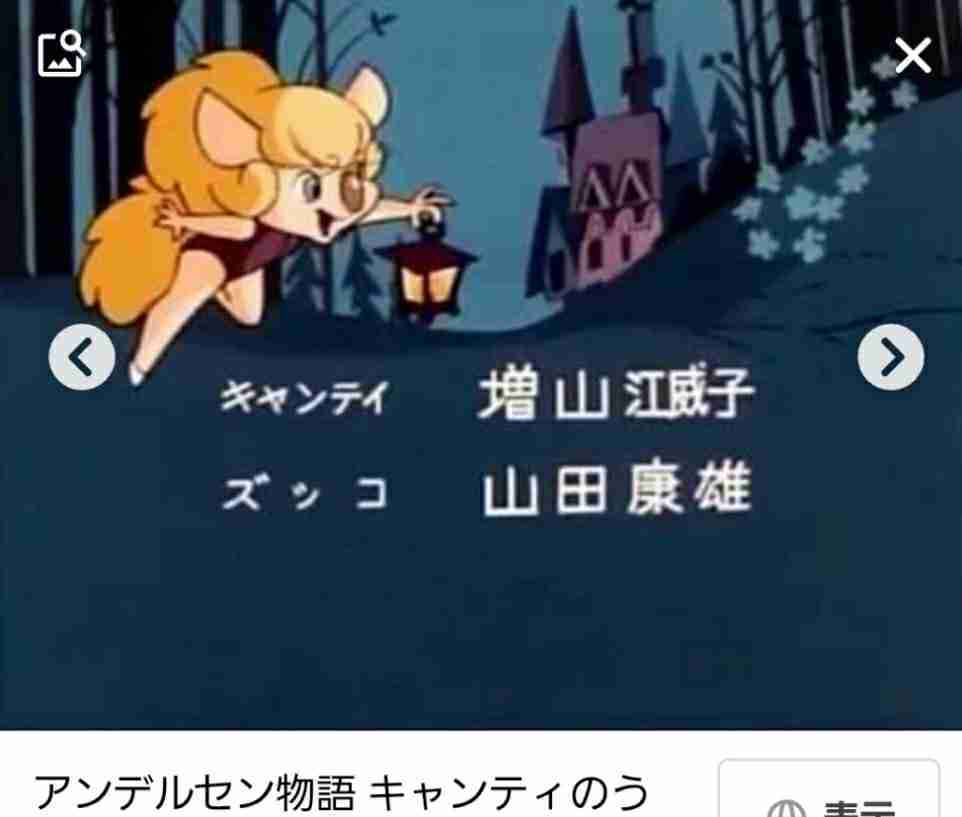 昔大好きだった番組