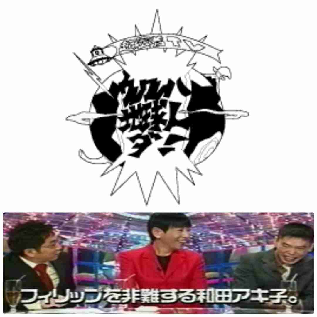 昔大好きだった番組
