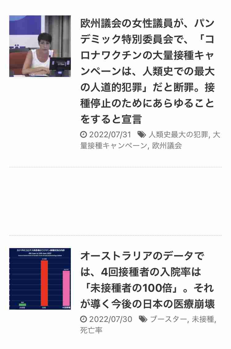若年層の3回目ワクチン接種、低迷 「重症化しないとの考えが要因では」