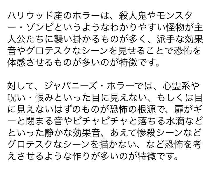 「呪怨」清水崇監督、実は人一倍のビビりだった少年時代　だからこそ分かる恐怖のポイント