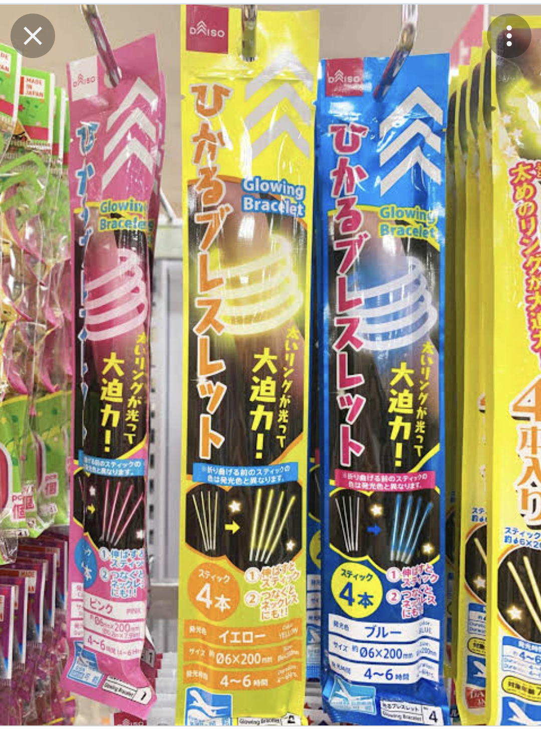 地下“最大49メートル”で停電トラブル 大江戸線“突然の暗闇”でパニック