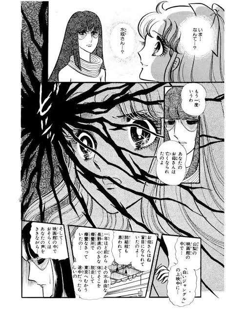 人から意地悪や八つ当たりをされやすい人