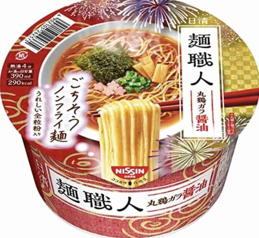 おすすめのあっさりラーメン