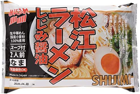 おすすめのあっさりラーメン