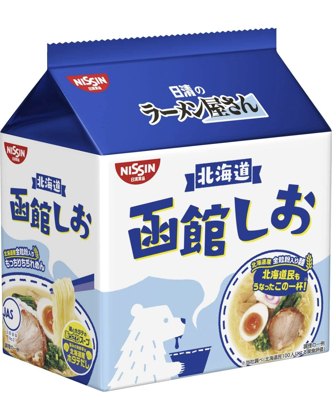 おすすめのあっさりラーメン