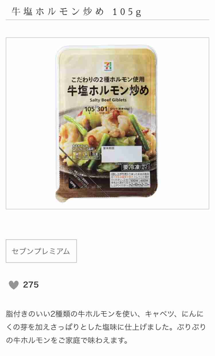 おすすめのあっさりラーメン