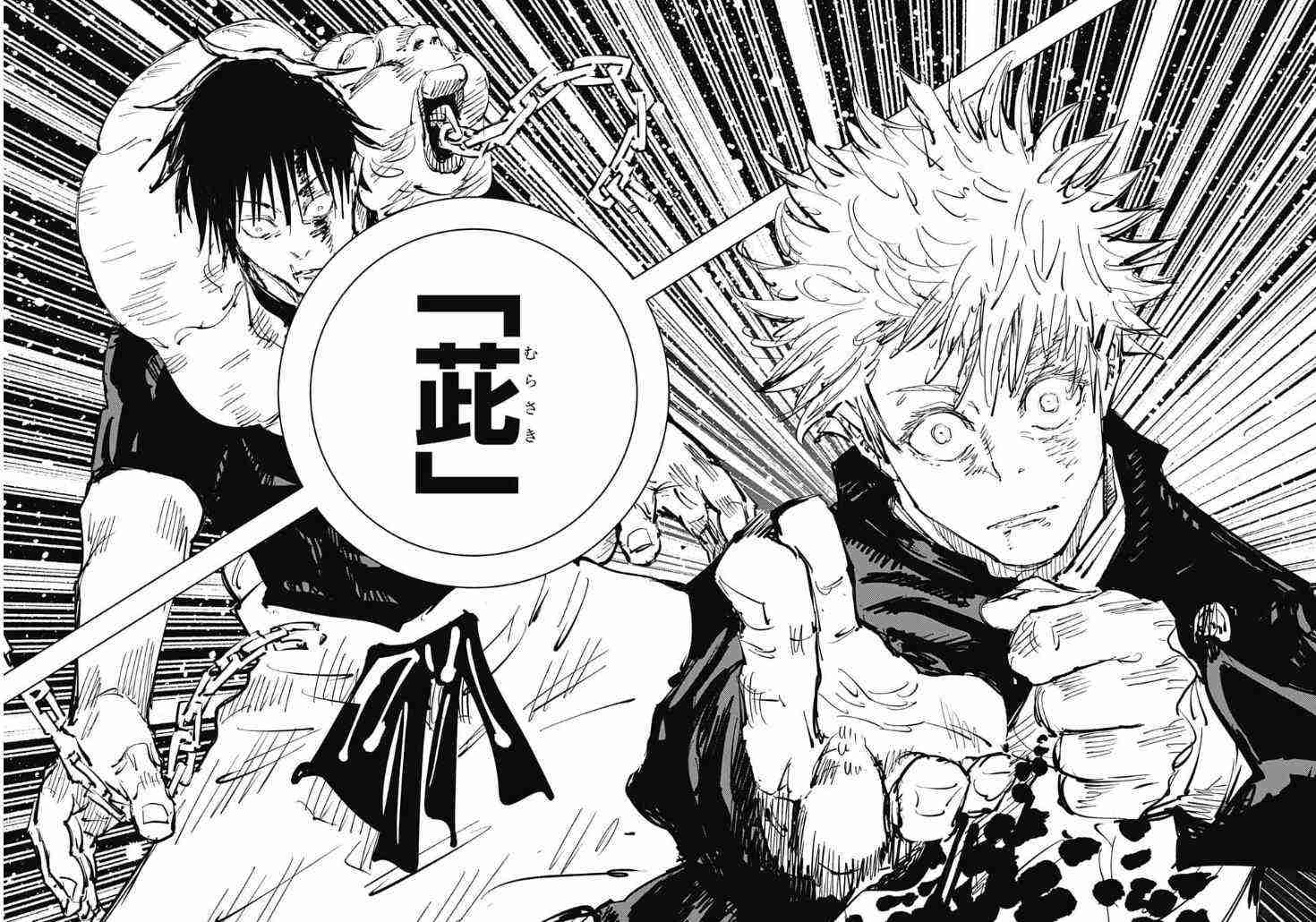 【漫画、アニメ】推しキャラクターのお気に入りシーン