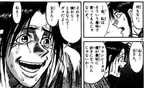 【漫画、アニメ】推しキャラクターのお気に入りシーン