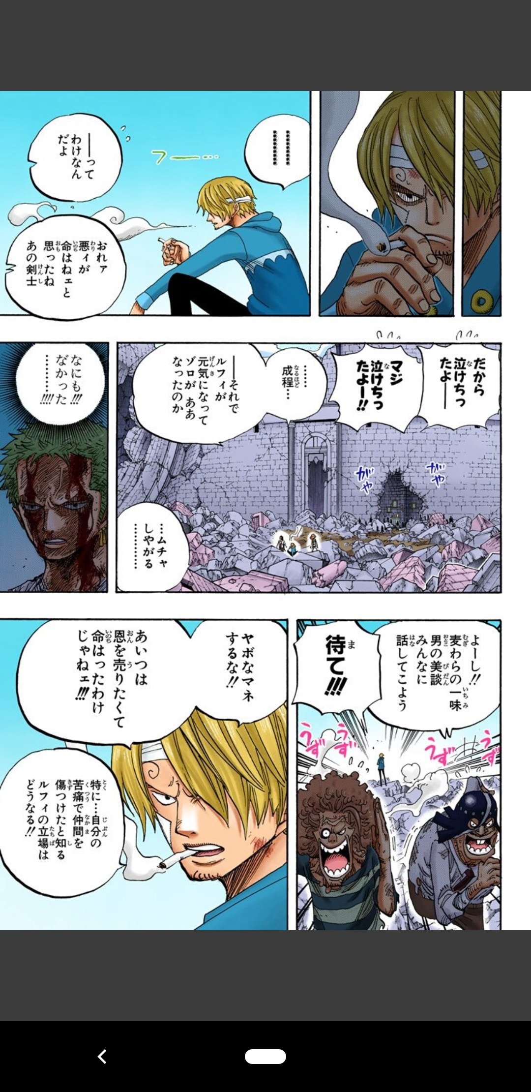 【漫画、アニメ】推しキャラクターのお気に入りシーン